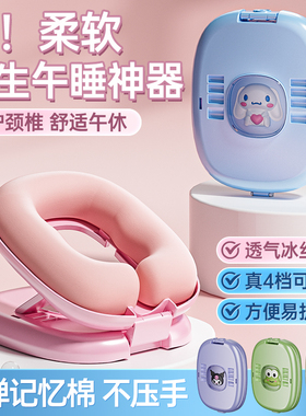 午睡枕小学生趴睡枕桌上儿童睡觉教室桌子午休神器趴趴抱枕便捷式