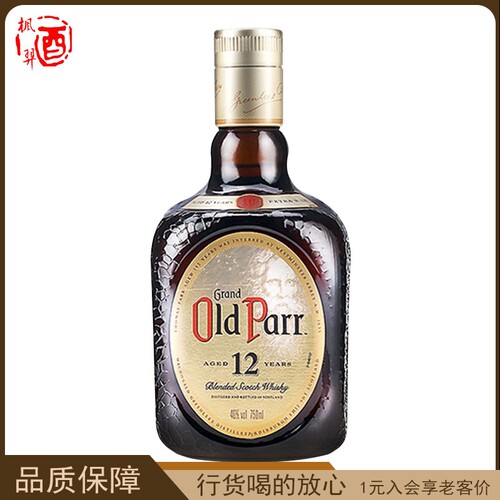 洋酒 老伯威Old Parr 尊享欧伯12年特醇调配型苏格兰威士忌蒸馏酒