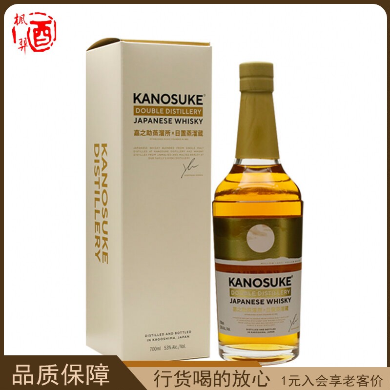嘉之助双重蒸馏日本威士忌 日本原装进口 行货洋酒700ml