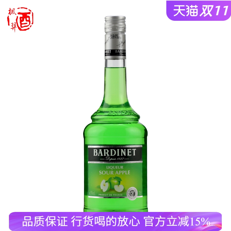 Bardinet 必得利酸苹果力娇酒 法国进口 鸡尾酒调酒 烘焙700ml
