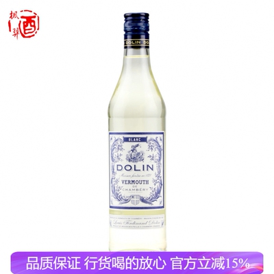 杜凌白威末酒 加香葡萄酒 法国进口洋酒 配制酒DOLIN VERMOUTH