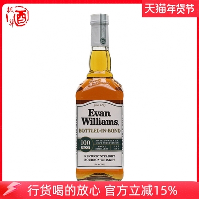 白标50度爱威廉斯波本威士忌Evan williams kentucky bourbon