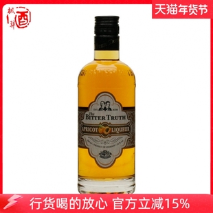 比特储斯黄杏味利口酒 配制酒鸡尾酒调酒 德国进口洋酒 500ml