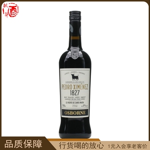西班牙原装进口 佩德罗 希梅内斯1827雪利酒 利口葡萄酒 750ml