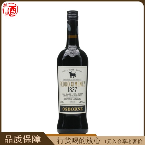 西班牙原装进口 佩德罗 希梅内斯1827雪利酒 利口葡萄酒 750ml