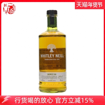 惠特利尼尔奎斯金酒WHITLEY QUINCE GIN英国洋酒