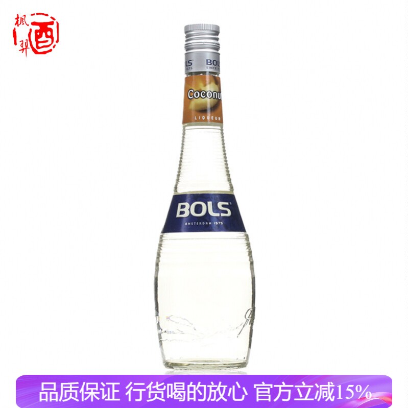 BOLS波士椰子味力娇酒荷兰原装进口洋酒配制酒700ml鸡尾酒果酒