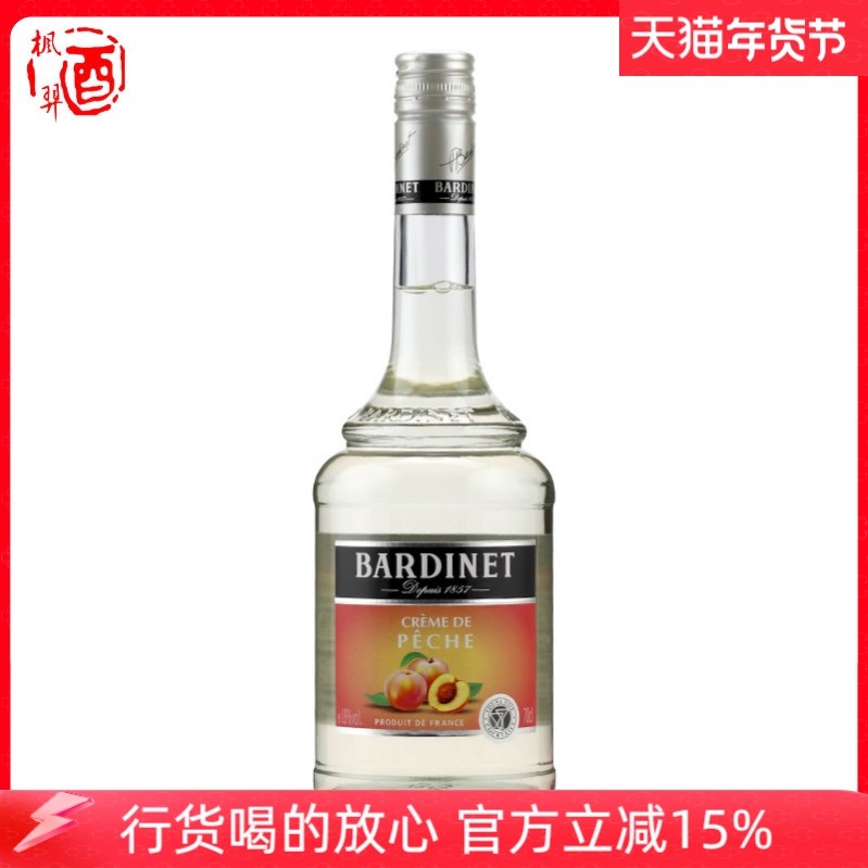 Bardinet必得利桃子力娇酒 洋酒法国进口 鸡尾酒调酒 烘焙700ml
