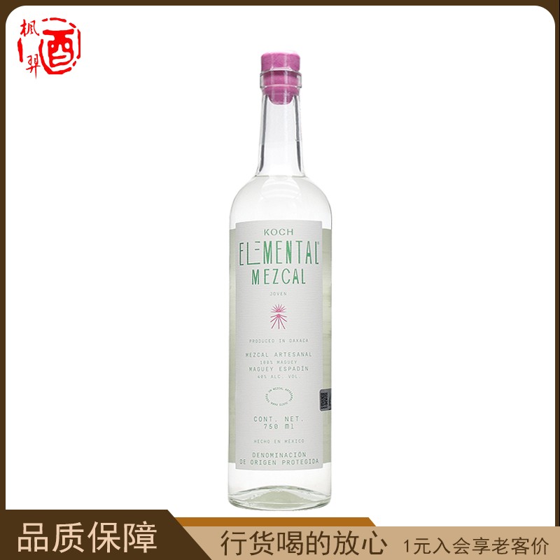 KOCH ELEMENTAL MEZCAL梅斯卡尔蔻赤元素酒750ml墨西哥进口