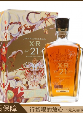 尊尼获加珍选XR21年调和苏格兰威士忌进口洋酒礼盒装 行货750ml