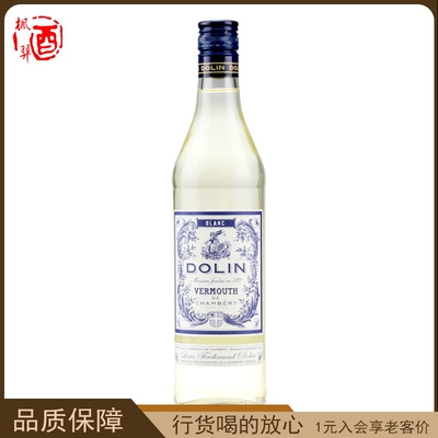 杜凌白威末酒 加香葡萄酒 法国进口洋酒 配制酒DOLIN VERMOUTH