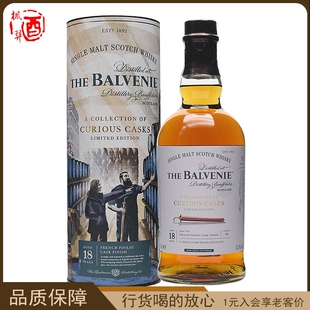 百富18年法国皮诺甜酒桶故事系列之窖藏奇遇单一麦芽苏格兰威士忌