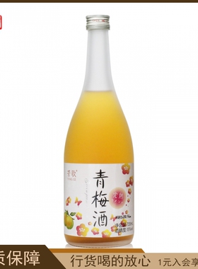 芳歌牌青梅酒720ml国产梅子酒完熟梅酒女士果酒利口酒配制酒果酒