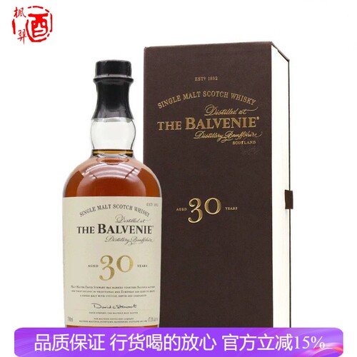 英国百富30年单一麦芽苏格兰威士忌 BALVENIE47.3度 进口洋酒行货