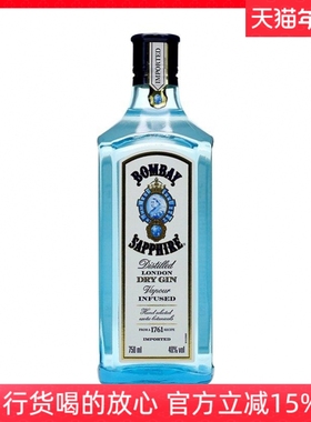 孟买蓝宝石金酒 Bombay杜松子酒毡酒琴酒鸡尾酒调酒基酒洋酒750ml