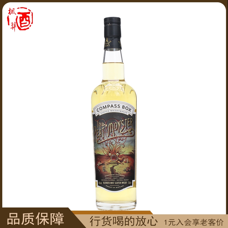 罗盘针泥煤兽苏格兰调和麦芽威士忌 CompassBox 英国原瓶进口洋酒
