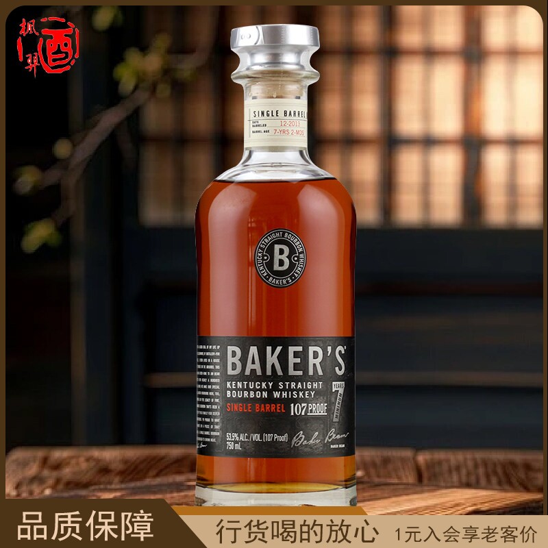贝克斯小批次7年单桶肯塔基波本威士忌BAKER'S 美国进口洋酒750ml
