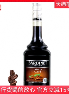 法国进口 必得利咖啡力娇酒 Bardinet 洋酒鸡尾酒调酒烘培辅料