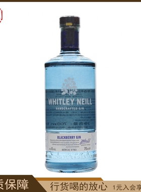 惠特利尼尔黑莓味金酒WHITLEY NEILL BLACKBERRY GIN英国洋酒