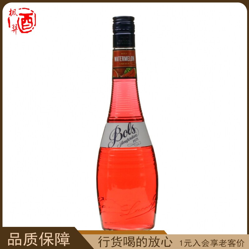 BOLS波士西瓜味利口酒 配制酒 鸡尾酒调酒荷兰进口洋酒 行货700ml