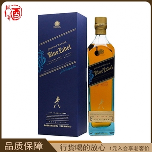 洋酒尊尼获加蓝牌调配型苏格兰威士忌 Walker蓝方威士忌 Johnnie