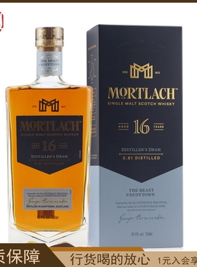 进口洋酒 Mortlach 慕赫16年陈酿单一麦芽英国原装威士忌750ml