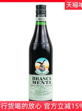 进口意大利 Fernet branca菲奈特蒙塔比特酒布兰卡薄荷味配制酒