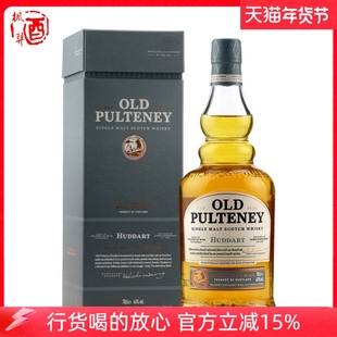 洋酒 OLD PULTENEY富特尼赫达单一麦芽威士忌 英国进口700ml 礼盒