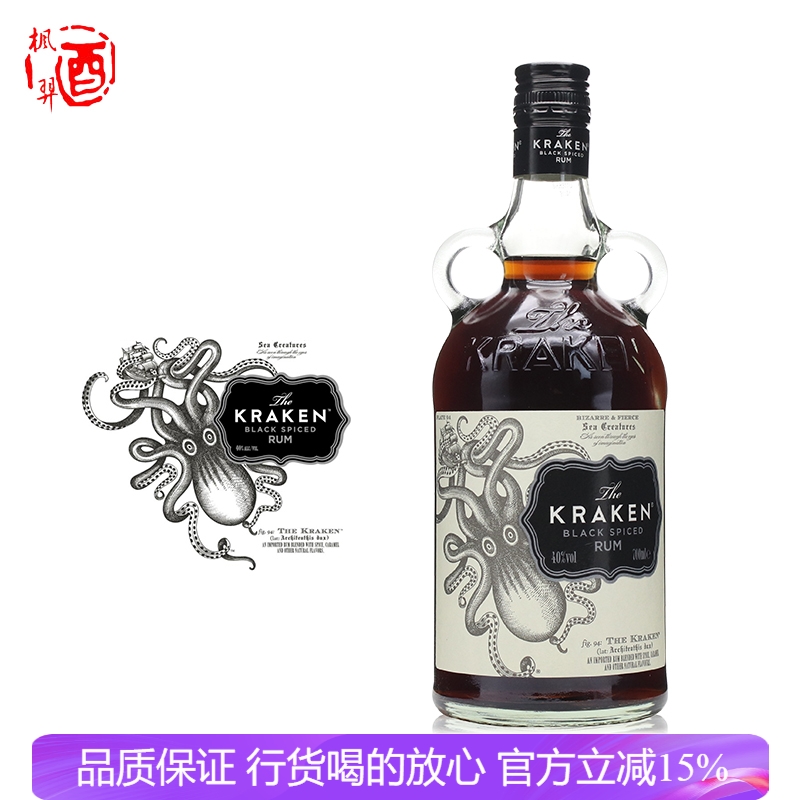 北海巨妖加香黑朗姆酒配制酒