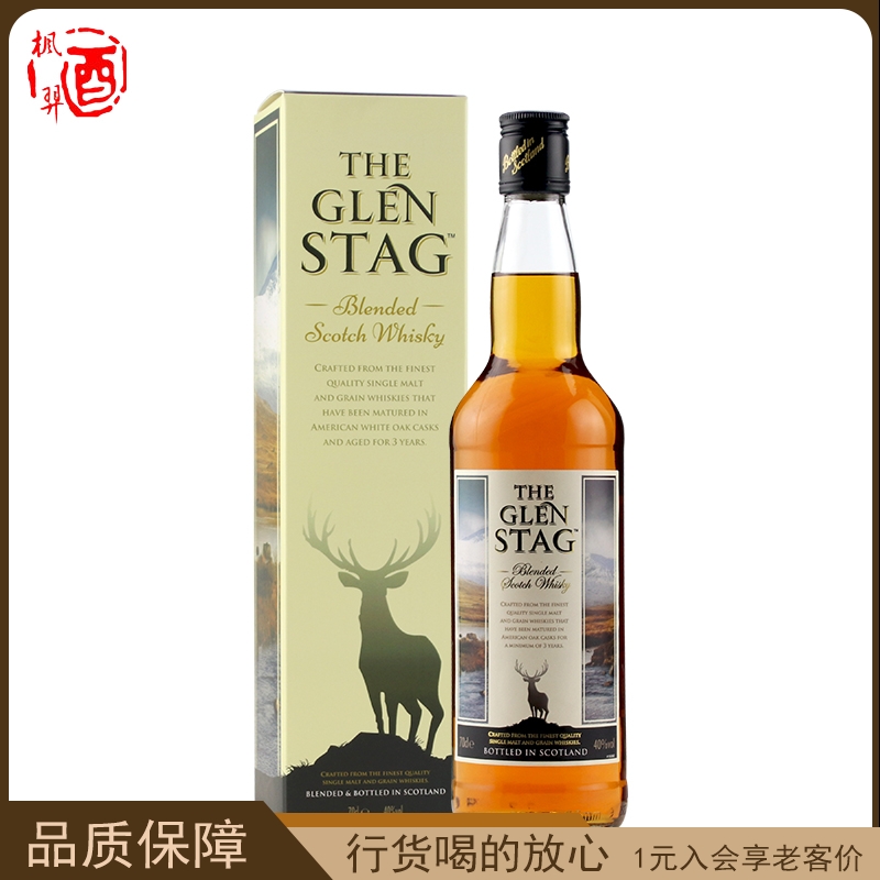 格兰萨戈英国40度盒装洋酒