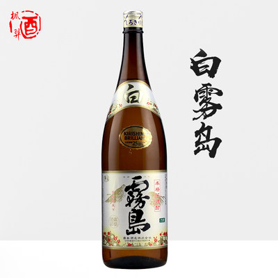 白雾岛本格甘薯烧酒 日本烧酒原装进口蒸馏酒 洋酒低度酒1800mL