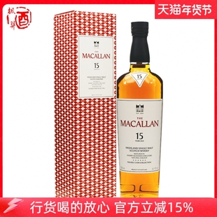 MACALLAN 麦卡伦蓝钻15年单一麦芽苏格兰威士忌 英国进口洋酒行货