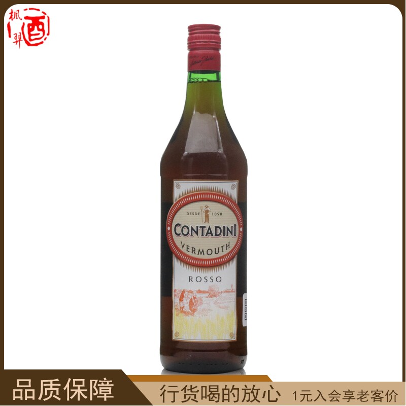 肯利红威末酒配制酒 西班牙原装进口 CONTADINI洋酒行货1000ml