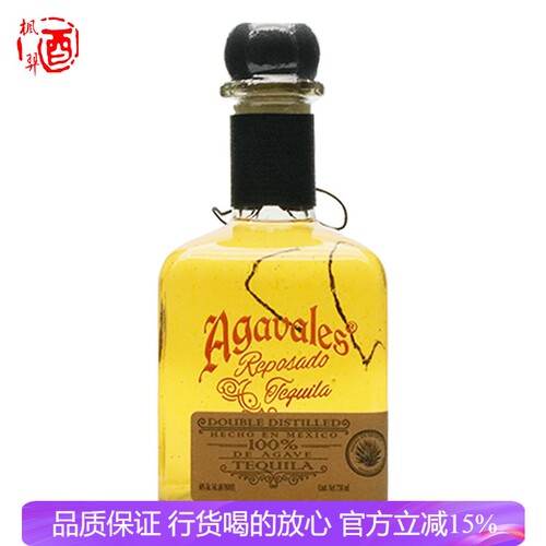 阿卡维拉斯金标龙舌兰酒 AGAVALES鸡尾酒基酒墨西哥进口洋酒