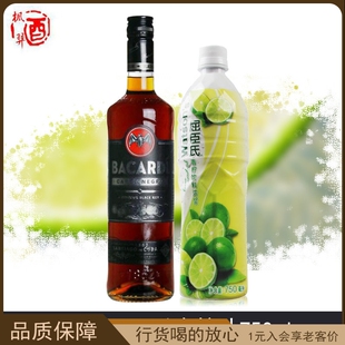 洋酒 百加得黑朗姆酒 烘焙 鸡尾酒调酒兰姆酒 BACARDI RUM 750ml