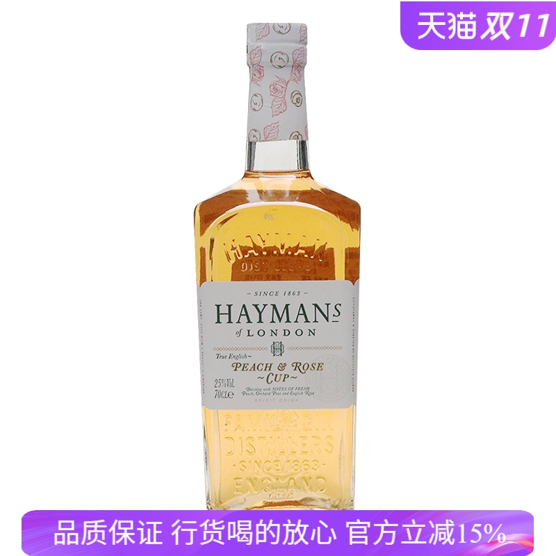 英国 洋酒 Hayman's Peach Rose海曼蜜桃玫瑰味金力娇酒 配制酒
