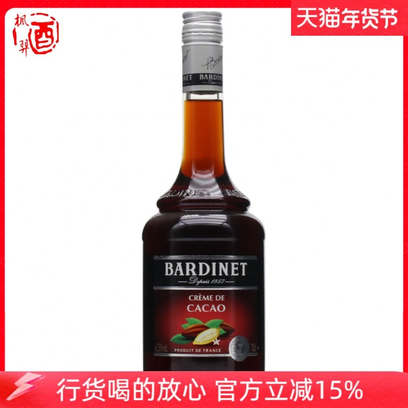 Bardinet必得利可可力娇酒 法国进口 鸡尾酒调酒烘焙700ml