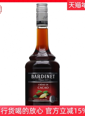 Bardinet必得利可可力娇酒 法国进口 鸡尾酒调酒烘焙700ml