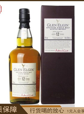 洋酒 格兰爱琴12年单一麦芽威士忌烈酒Glen Elgin 纯麦威士忌礼盒