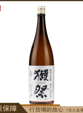 日本清酒 獭祭清酒 獭祭39三割九分纯米大吟酿DASSAI日本进口1.8L