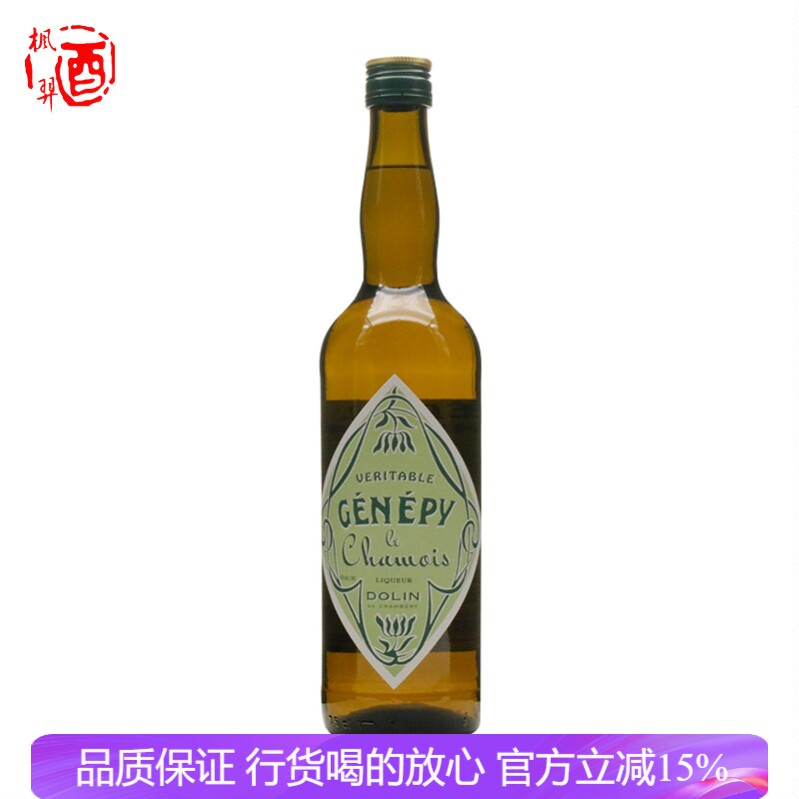 DOLIN杜凌/督林苦蒿利口酒配制酒苦艾酒 750ml 45度法国原装进口