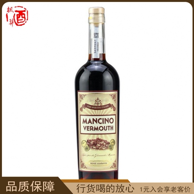 洋酒意大利原装进口 MANCINO VERMOUTH 曼奇诺红威末配制酒