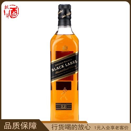 黑方12年苏格兰700ml洋酒