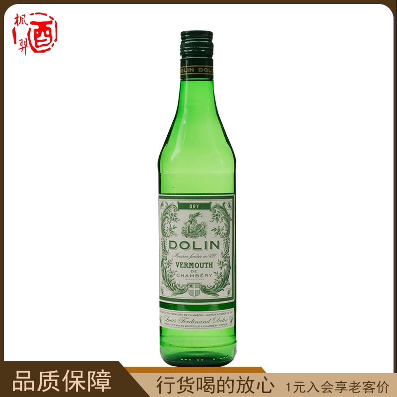 进口洋酒 杜凌干味美思酒(加香葡萄酒) DOLIN DRY威末开胃酒