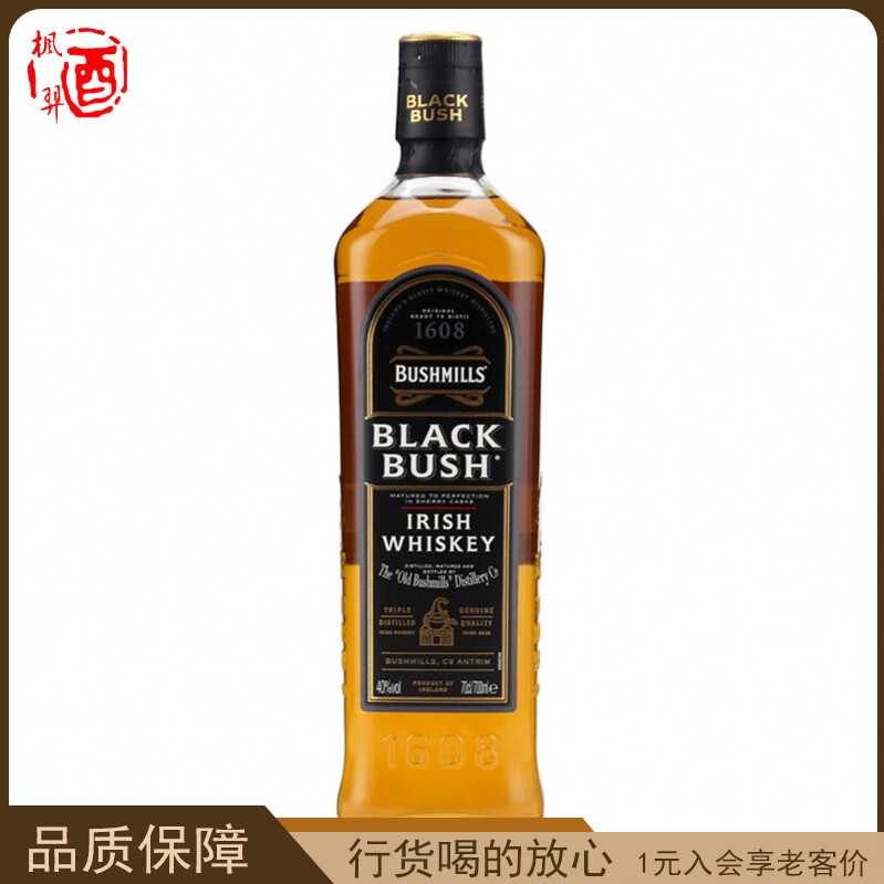 百世醇黑标爱尔兰威士忌 雪莉桶熟成 Black Bush奥妙行货洋酒