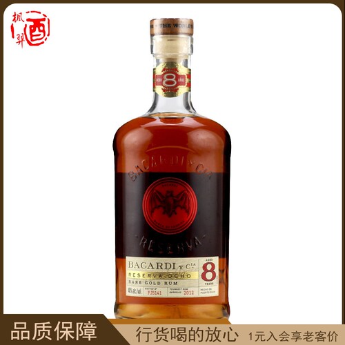 百加得黑朗姆酒Bacardi