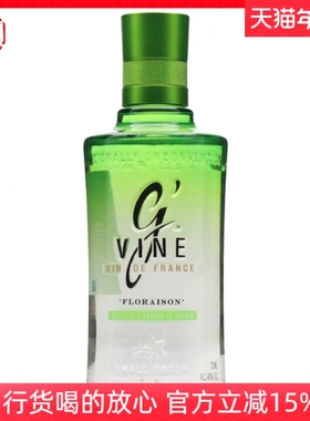纪凡藤花果香金酒 G'Vine Floraison Gin 法国进口杜松子酒琴酒