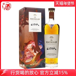 MACALLAN麦卡伦盈钻单一麦芽威士忌苏格兰英国进口洋酒行货700ml