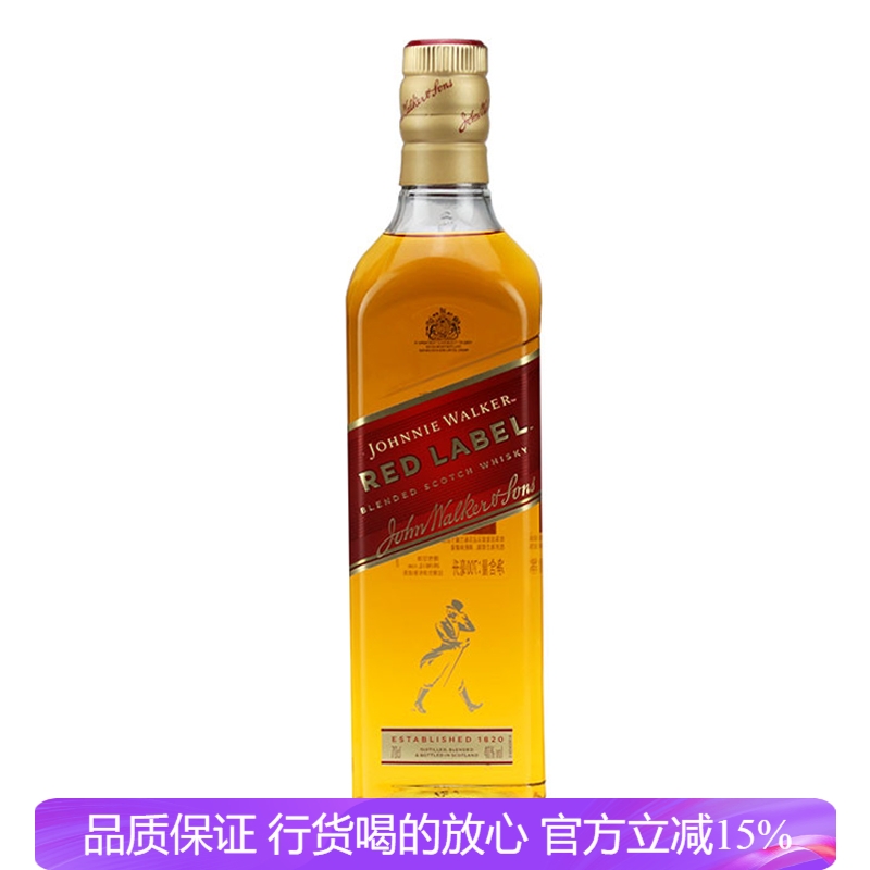 行货尊尼获加红牌调配型苏格兰威士忌 Johnnie walker 红方威士忌