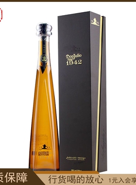 唐·胡里奥1942陈酿龙舌兰酒墨西哥原装进口蒸馏酒 洋酒无盒750mL